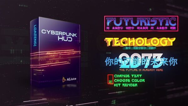 AEJuice ? Cyberpunk HUD